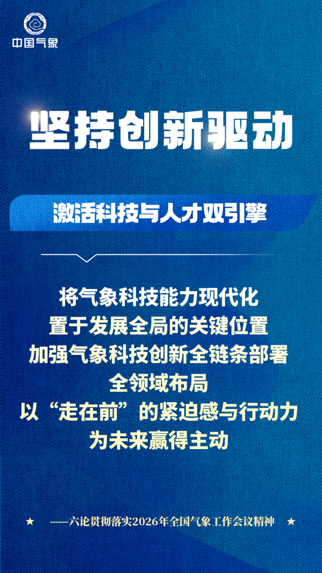 聆听奋斗故事・感知时代新趋势 | 以青春为翼、科技为帆书写低空经济时代答卷