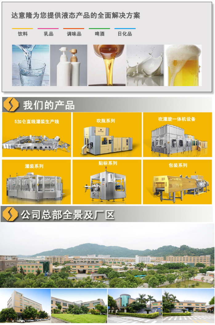 达意隆龙虎榜数据(4月30日)