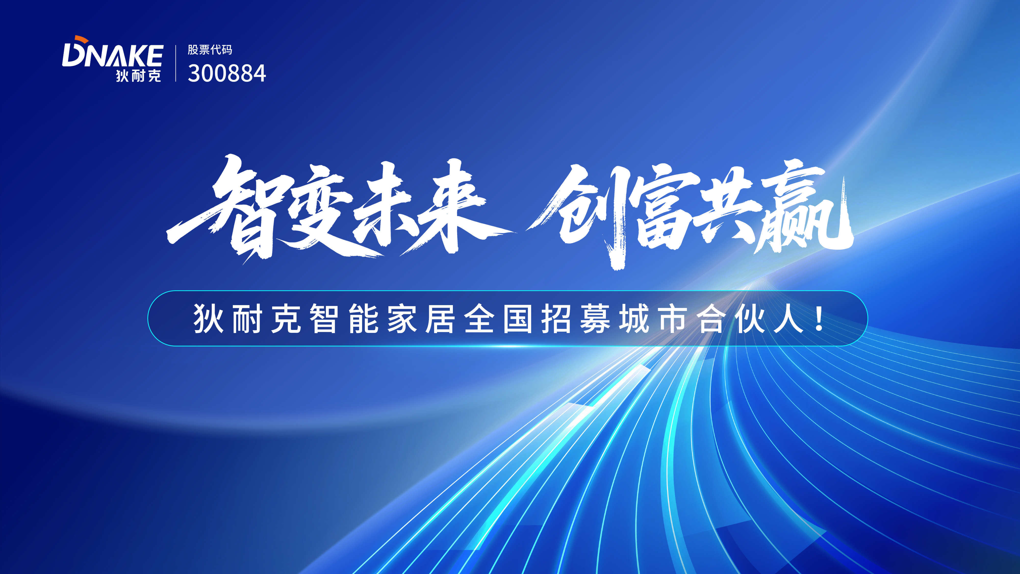 智能经济正深度重塑全球竞争格局