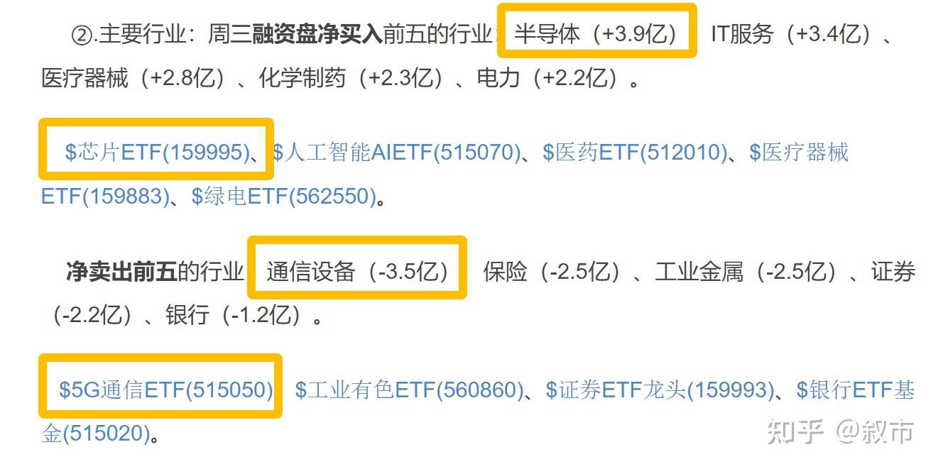 机构:火电迎来右侧配置机会 绿电预期收益率企稳