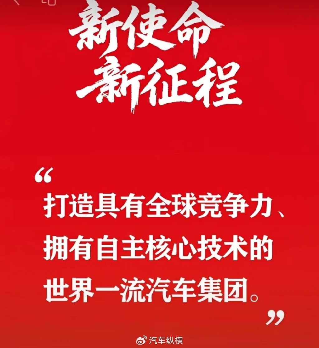 长安汽车:关于前瞻布局领域,公司先后成立“亿安智航飞行汽车公司”“长安天枢智能机器人公司”