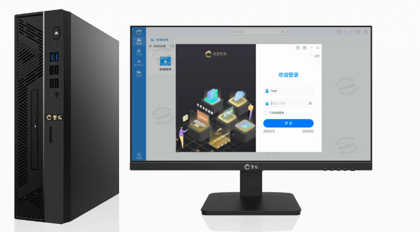 诚迈科技:持续亏损,信创电脑难扛营收大旗,跨界AI教育难突围