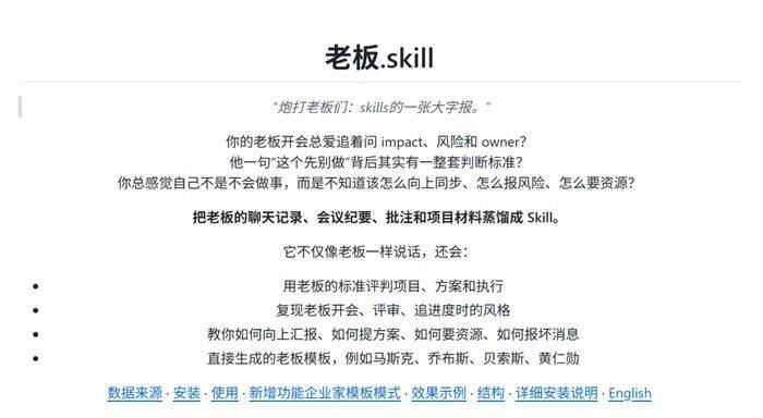 Agent Skill时代:一门“手艺”的消亡与重生
