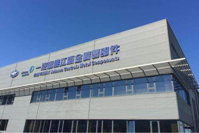 富维股份：获合资品牌客户座椅项目定点 预计销售总额76亿元
