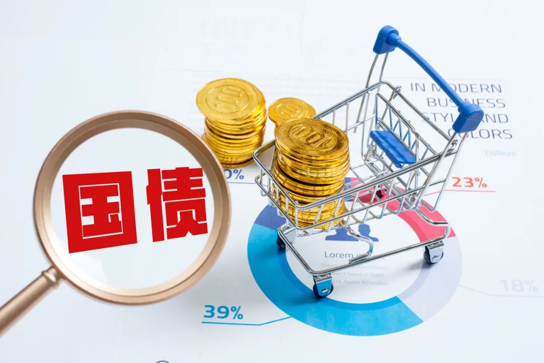 美国财政部拍卖四周期国债，得标利率3.610%