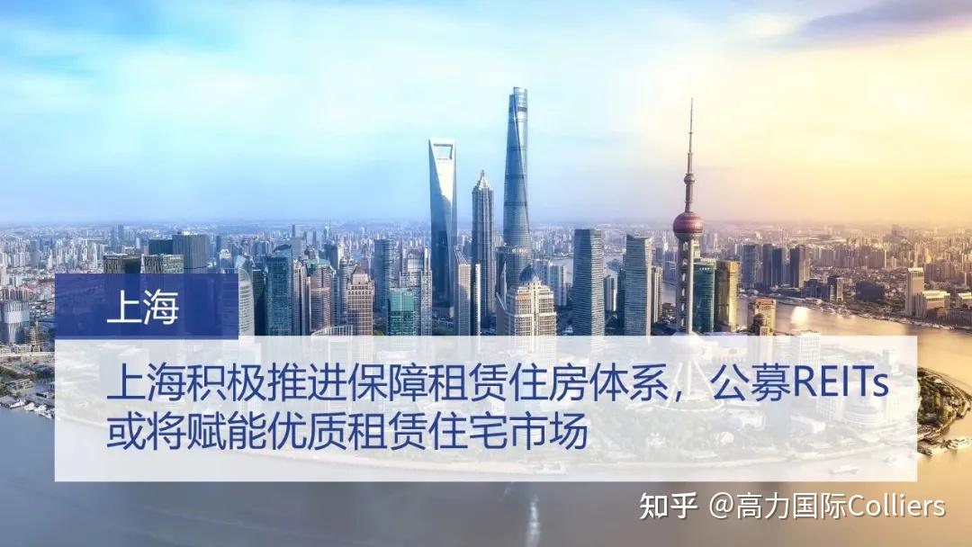 全国首单文旅机构间REITs落地,天津以资本市场活水赋能存量资产
