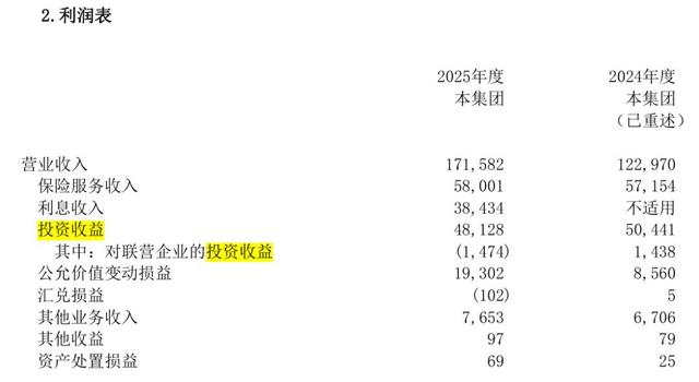 泰康人寿回应分公司代理人涉案事件:绝不姑息任何违法犯罪行为