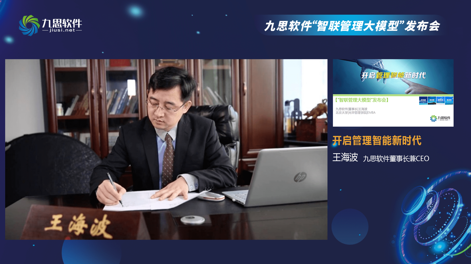 人工智能终端智能化分级系列国标发布