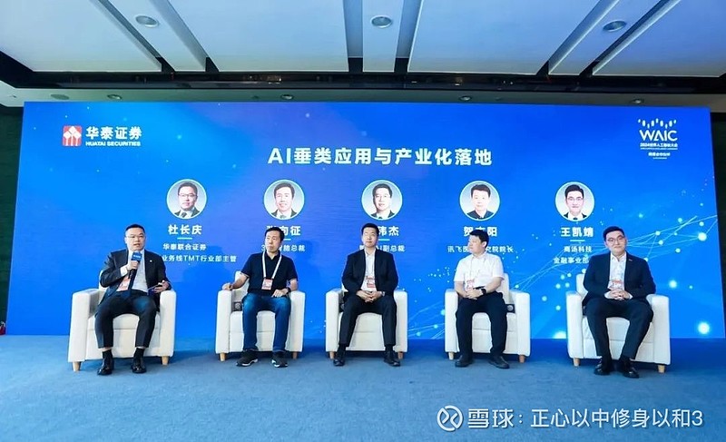 商汤推出新一代轻量化多模态智能体模型 Token消耗下降60%
