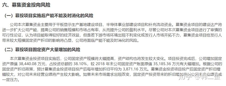 华兴源创获得发明专利授权:“显示面板的校正方法及装置”