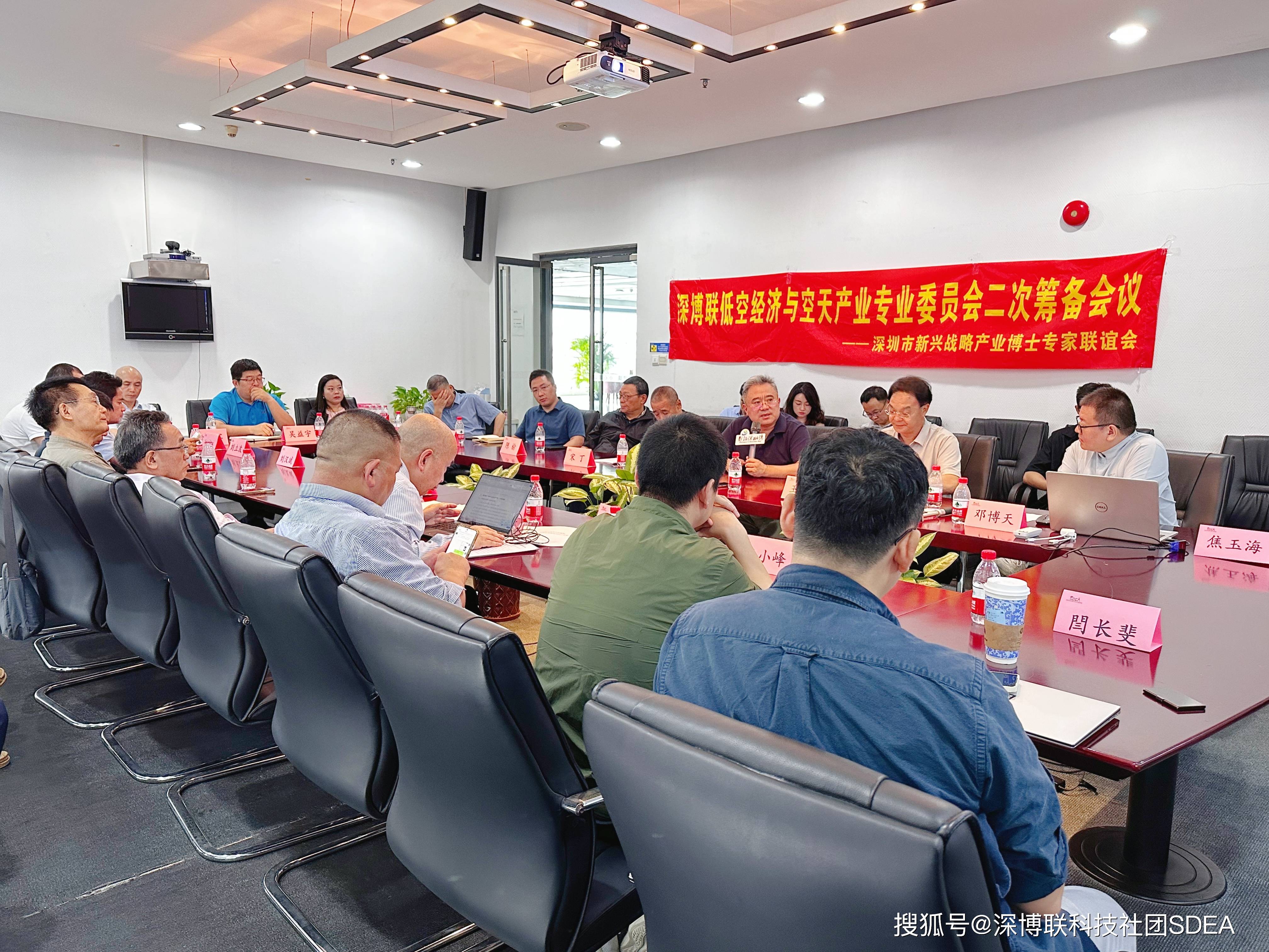 深交所上市委：江苏展芯首发5月14日上会