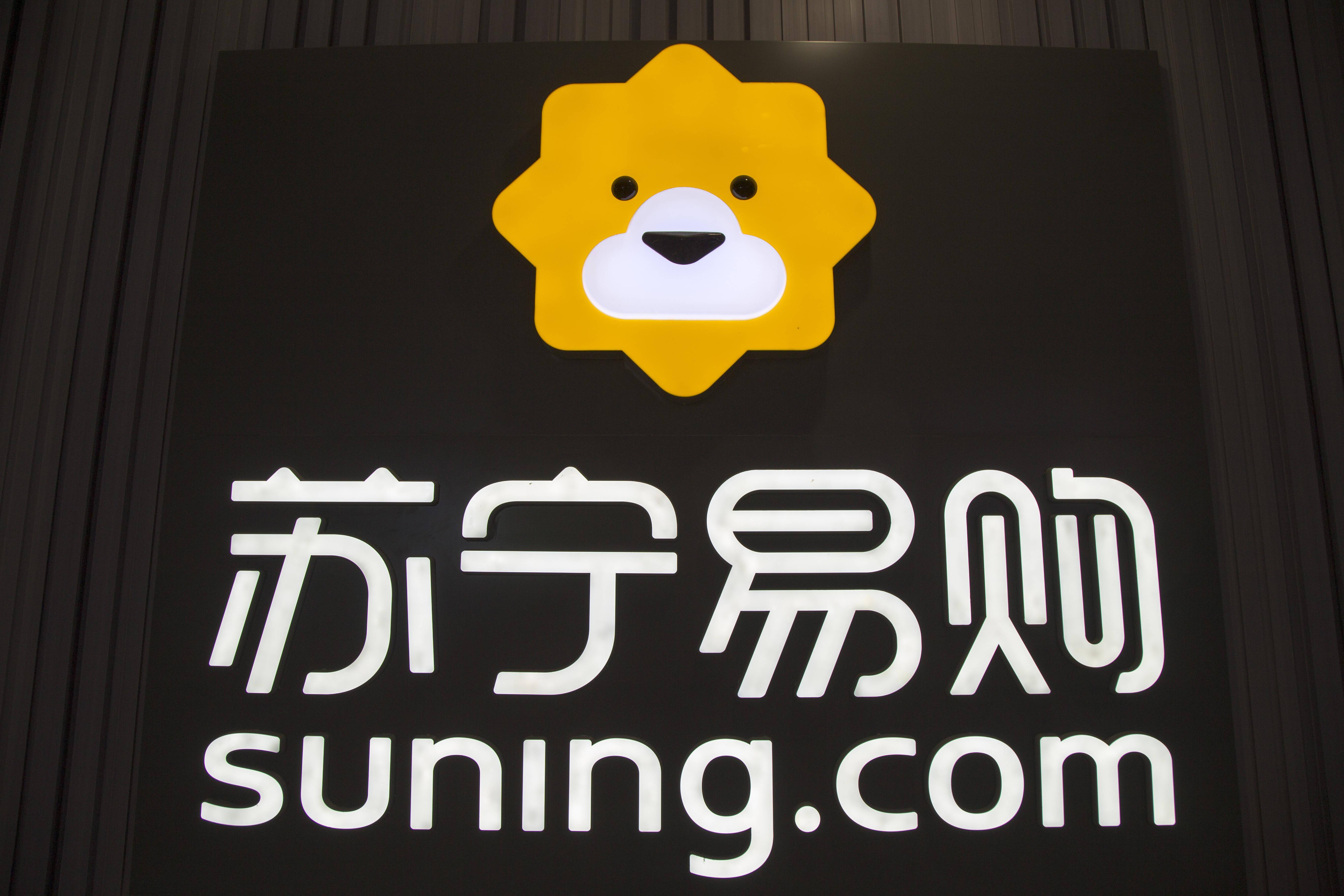 深交所对中富通下发监管函
