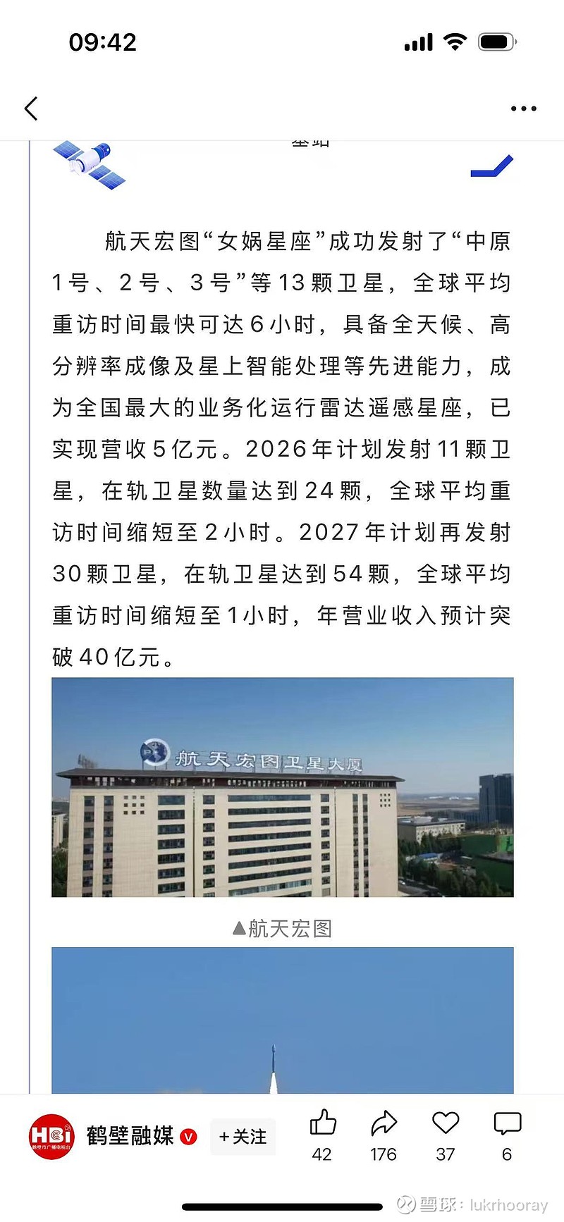 长电科技：上调固定资产投资预算至100亿元 海内外同步加码先进封装