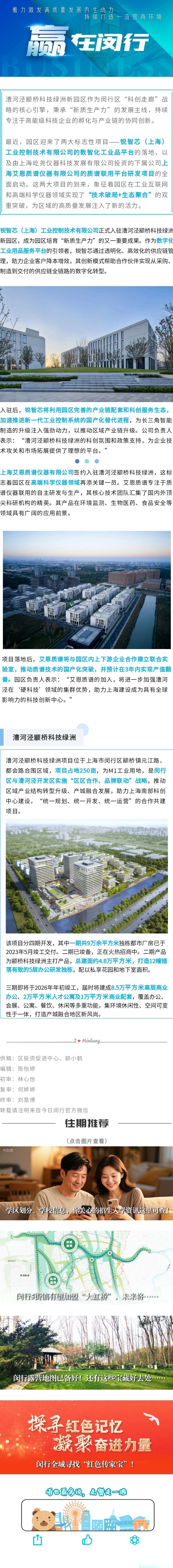 【十大券商一周策略】主动降波,静待大事件!“科技+资源”仍是后续主线